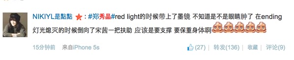 Weibo about Krystal fainting