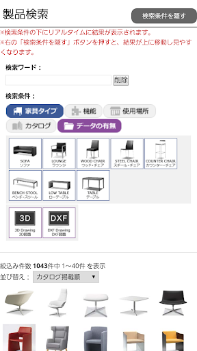 ADAL AR 7.1.1 Windows u7528 5