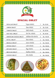 Egg Green Surati menu 5