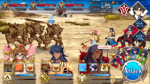 fgo-連合帝国首都進撃3/5