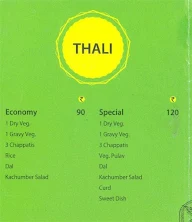 Tulsi Coffee House menu 5