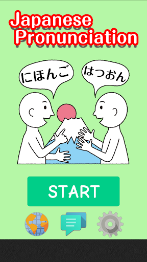 Japanese pronunciation