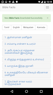 How to download Interesting Bible Facts 1.0.0 unlimited apk for android
