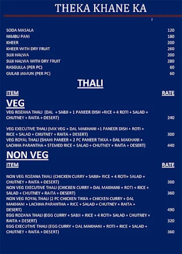 Theka Khane Ka menu 