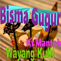 Bisma Gugur  Wayang Kulit Ki Manteb