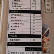 烹小鮮-中式料理 美食餐廳