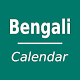 Bengali Calendar - English Download on Windows