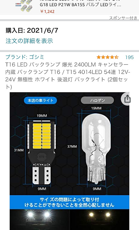 の投稿画像2枚目