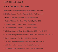 Punjabi Da Swad menu 6