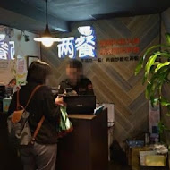 兩餐韓國年糕火鍋吃到飽(中壢店)