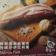 DonDonGa韓式豬肉專賣돈돈가