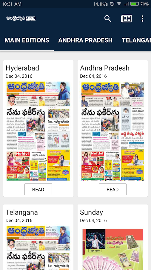 Andhra Jyothi News Paper Karimnagar District Edition