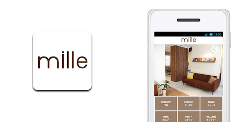 美容室 ヘアサロン Mille ミル 公式アプリ On Windows Pc Download Free 1 0 0 Jp Co Cynd Beautymerit Mille
