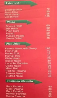 Green Gallery Restaurant menu 3