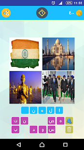 How to download وصلة دولة و أربع صور الجديد 1.0 unlimited apk for bluestacks
