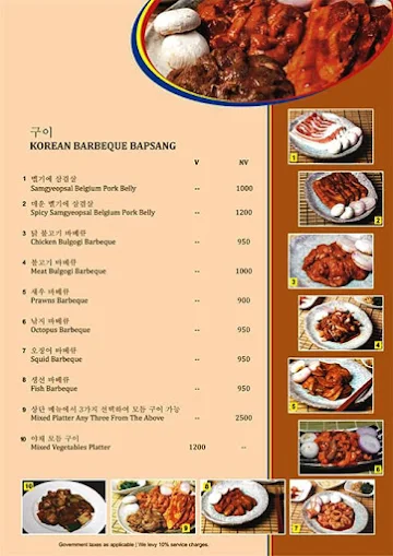 Hengbok Restaurant menu 