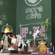 more café 磨咖啡(頭份店)