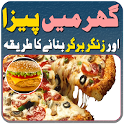 Pizza Recipes Urdu offline 2.1 Icon