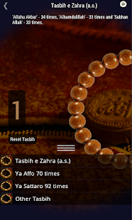 Real Tasbih(圖2)-速報App