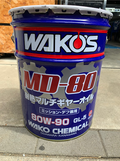 ランドクルーザープラド Gdj150wのエンジンオイル交換 デフオイル交換 Wako S オイル はタフさが必要に関するカスタム メンテナンスの投稿画像 車のカスタム情報はcartune