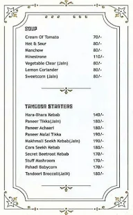 Swagath Restaurant menu 5