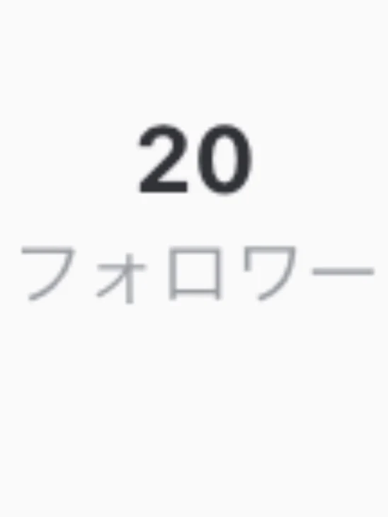 「報告です！」のメインビジュアル