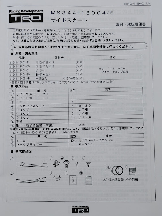 の投稿画像12枚目