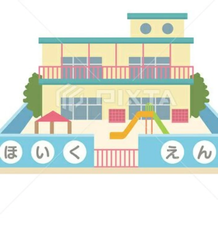 「ニコニコ保育園」のメインビジュアル