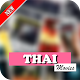 Download Thai Movies Full HD For PC Windows and Mac 1.0