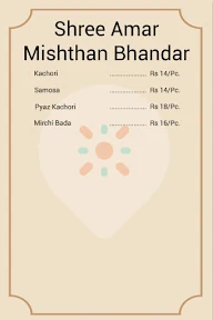 Shree Amar Mishthan Bhandar menu 2