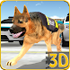 スワット警察犬チェイス犯罪3D