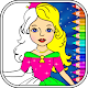 Princess Coloring Book & Drawing Book For Kids Download on Windows