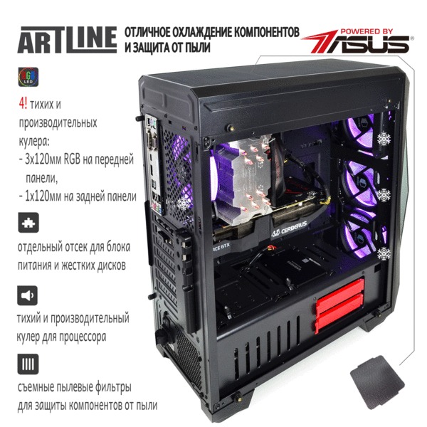 Системный блок ARTLINE Gaming X77 v21