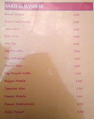 Rangda Punjab menu 8