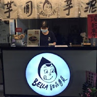 Bella甜品專賣