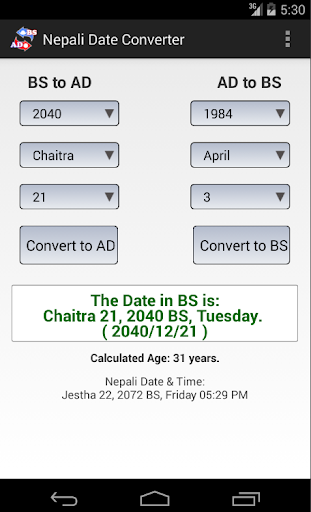 Nepali Date Converter