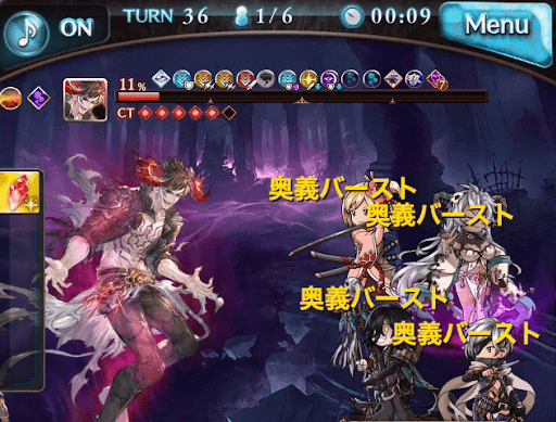 グラブル ベリアルソロ 闇属性編成例と攻略のポイントまとめ グラブル攻略wiki 神ゲー攻略