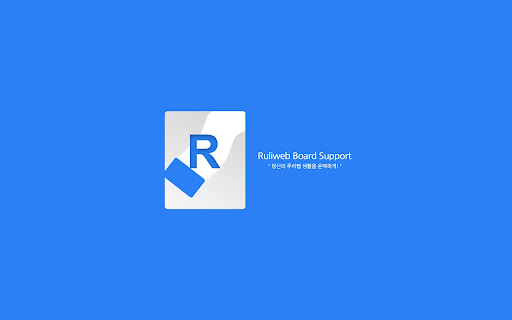 Ruliweb Board Support