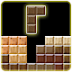 Download Wood Block - Textured Puzzle For PC Windows and Mac l.5