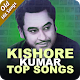 Download Kishore Kumar Old Songs For PC Windows and Mac