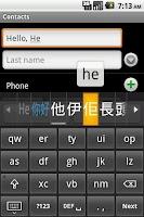 Eng-Chi dictionary keyboard Screenshot