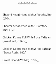 Kebab E Bahaar menu 1