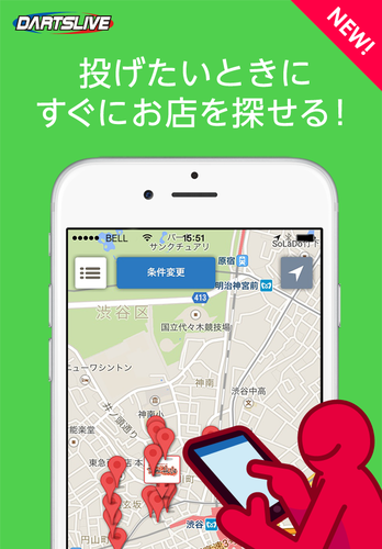 DARTSLIVEのおすすめ画像2