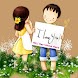 Love Message Pro