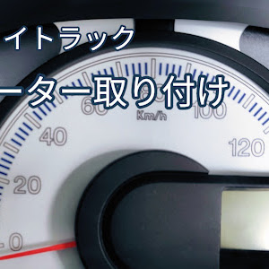 キャリイトラック