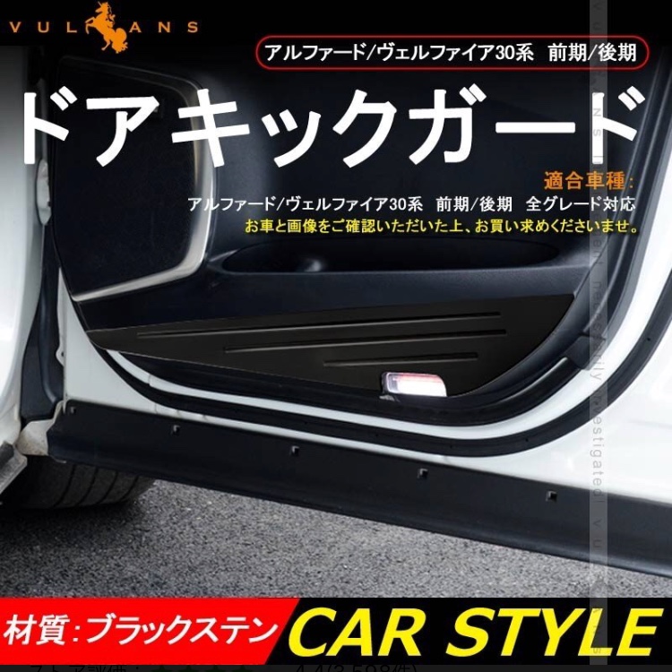 アルファードのDIY・ちょい足し失敗・最悪の商品に関するカスタム事例の投稿画像1枚目