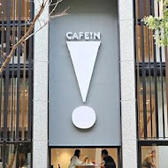 CAFE!N 硬咖啡(三民店)