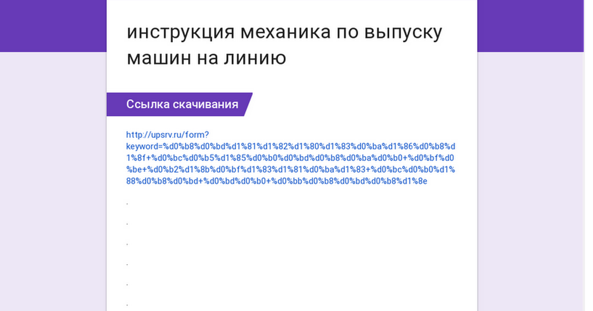 горячей воды должностная инструкция главный механик стОит ли,пользуясь