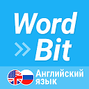 Télécharger WordBit Английский язык (на блокировке эк Installaller Dernier APK téléchargeur