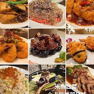 【台北美福大飯店】米香台菜餐廳